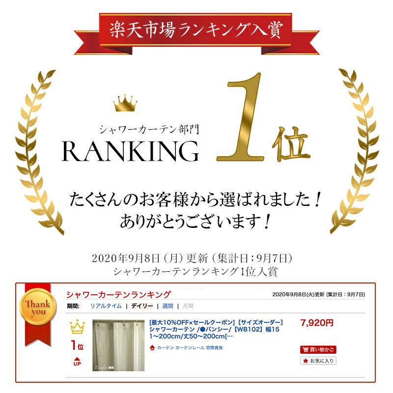 [全品10%OFF×10日限定クーポン+P10...の紹介画像2