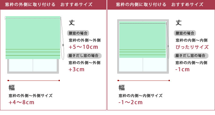 [全品P10倍×20日20時〜4H限定]ローマンシェード パタパタカーテン パネルカーテン ...