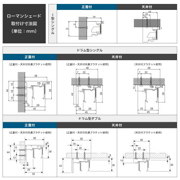 バルーンシェード /I型コード式/ 幅141〜190cm 丈/161〜200cmまで/サイズオーダー レースカーテン 出窓 パタパタカーテン 出窓用レースカーテン 日本製 OKC