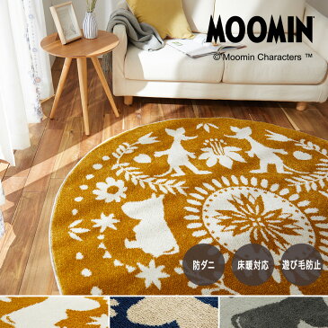 ラグ カーペット ラグマット 円形 185R フォークラインラグ M FOLK LINE RUG おしゃれ 夏用 北欧 デザイン 柄 スミノエ ムーミン アイボリー イエロー ネイビー 防ダニ 床暖房 ホットカーペット対応 遊び毛防止 直送品 JQ