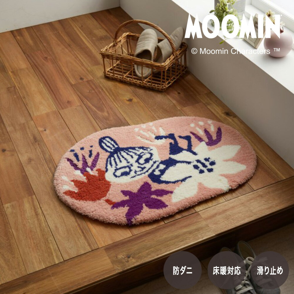 Rakuten - [全品10％OFF×5日限定クーポン+P10倍 5日20時〜4H]ラグ カーペット ラグマット 55×75cm コバナマット KOBANA mat おしゃれ 夏用 北欧 デザイン 柄 スミノエ ムーミン ピンク 防ダニ 床暖房ホットカーペット対応 滑り止め 直送品 JQ