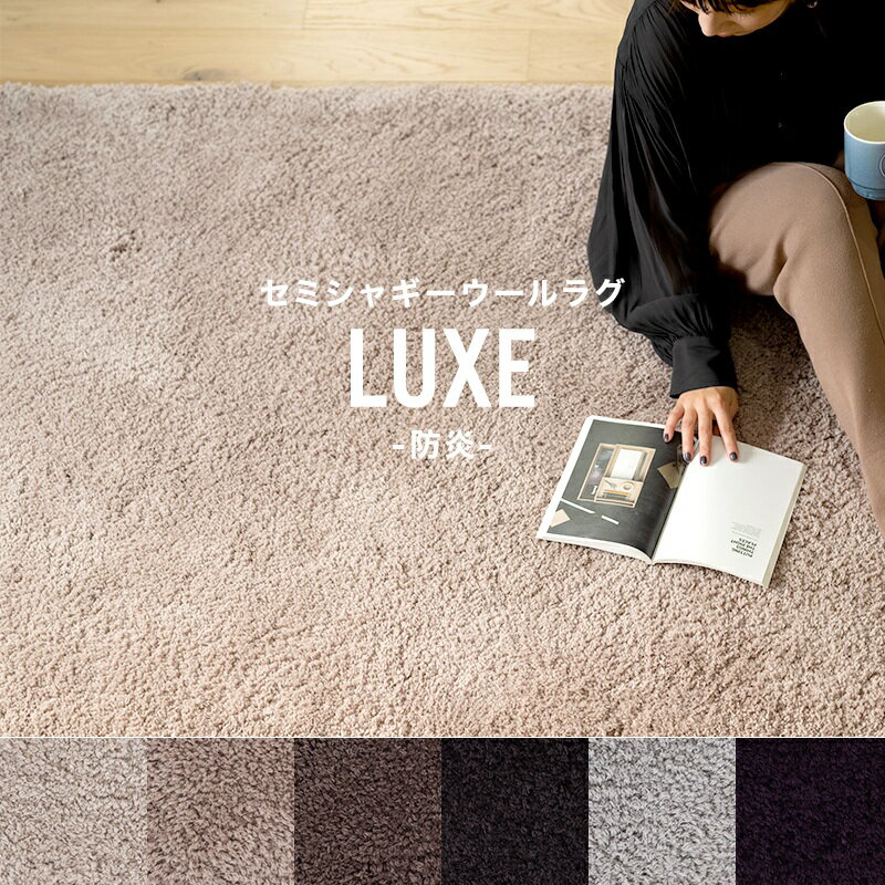 [10OFF25ꥯݥP10 204H]饰 饰ޥå   ̩ ۥƥ饤  ۽ ƥꥢ   ɱ ߥ㥮 饰 饰 Luxe 140160cm 100110cm JQ