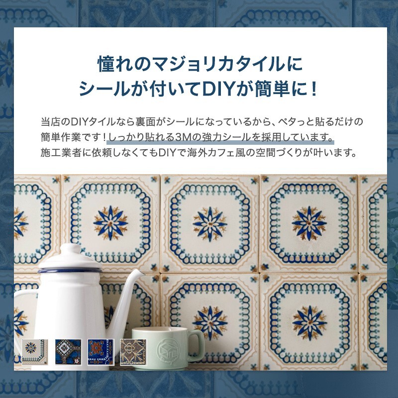 [����11��OFF��4/1���ꥯ���ݥ�]������ ������ ���å��� �������դ�DIY������ ��ǻ�ơ֥ޥ���ꥫ�� ���ڥ��󥿥��� �ޥ�ꥫ������ �饹�ƥ����ǥ����� ����ƥ����� �衼���ԥ��� Ʊ��10�ĥ��å� C-F-1