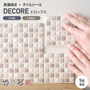 [全品11％OFF×5/1限定クーポン]モザイクタイル シール シート おしゃれ タイルシート「ミニ デコレ-DECORE ドロップス」 1枚 7.5×7.5cm角/日本製 デコレーションタイル キッチン 洗面所 白 防水 貼るだけ diy 壁 友安製作所 CSZ