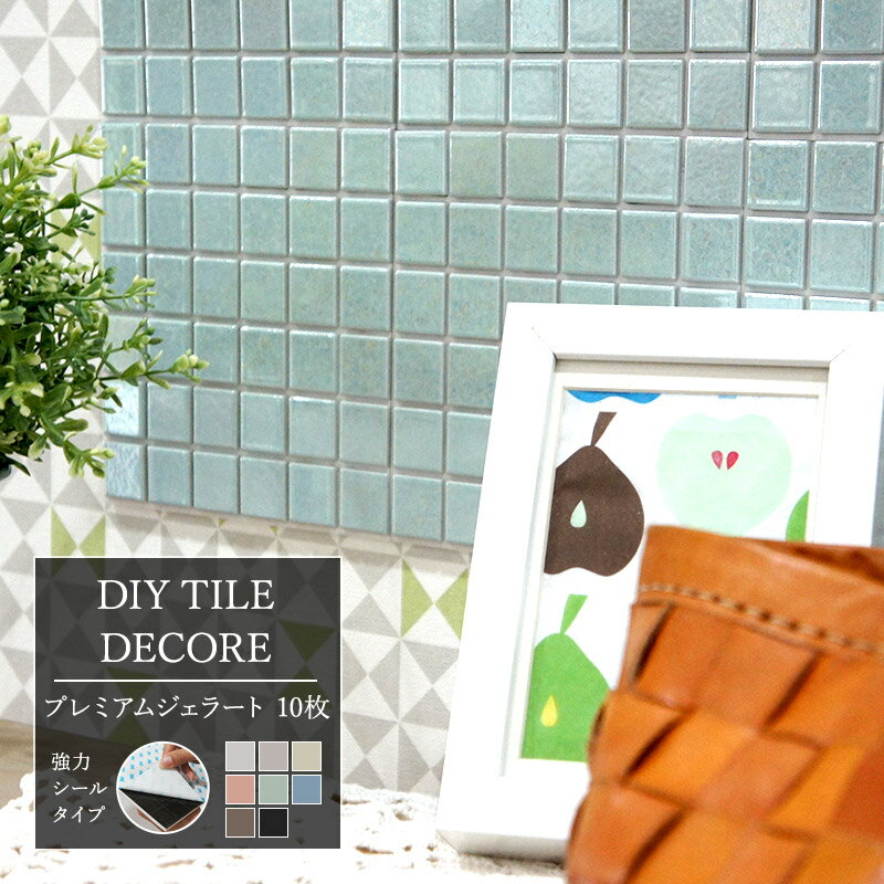 [10OFF25ꥯݥ+P1025204H]⥶    륷ȡ֥ǥ-DECORE ץߥ ...