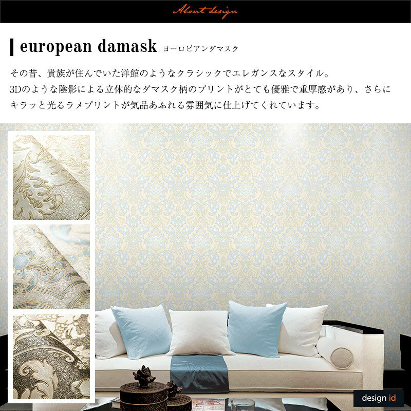 壁紙 クロス 輸入壁紙 おしゃれ アンティーク...の紹介画像3