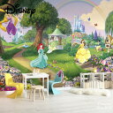 壁紙 輸入壁紙 インポート壁紙 ディズニー DISNEY プリンセス ベル シンデレラ ラプンツェル 白雪姫 粉のり付 紙 おしゃれ クロス ドイツ製 店舗 内装 補修 リビング トイレ 玄関 リフォーム コマー Princess Rainbow 8-449 友安製作所 CSZ