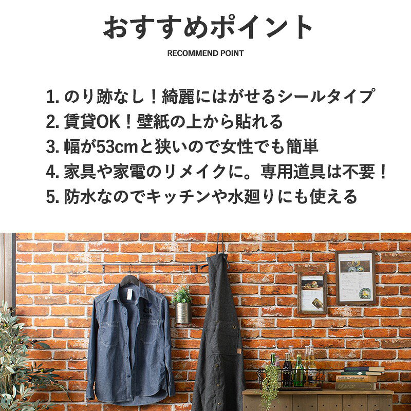 [サンプル]壁紙 シール はがせる壁紙 のり付き レンガ 木目 ウッド おしゃれ 壁紙の上から貼る壁紙 DIY 張り替え 自分 補修 壁紙シール リメイクシート 防水 キッチン 粘着 かわいい テーブル 北欧 柄 design id PEEL&STICK サンプル H-N-0 mado-10061567 窓際貴族 mado サンプル画像2