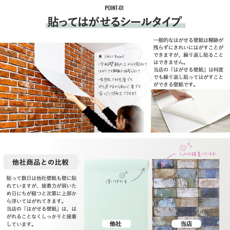 [サンプル]壁紙 シール はがせる壁紙 のり付き レンガ 木目 ウッド おしゃれ 壁紙の上から貼る壁紙 DIY 張り替え 自分 補修 壁紙シール リメイクシート 防水 キッチン 粘着 かわいい テーブル 北欧 柄 design id PEEL&STICK サンプル H-N-0 mado-10061567 窓際貴族 mado サンプル画像3