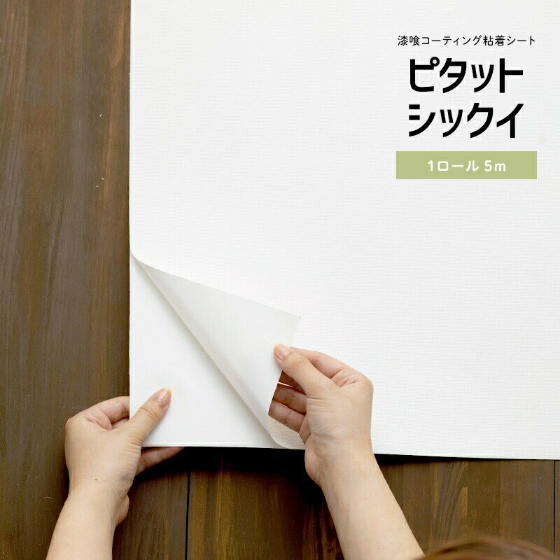 [10OFF5ꥯݥ+P10 5204H]  ɻ Ϥ ɻ楷륿 ̵ ä 1 5m  ...