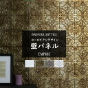 [全品10％OFF×15日限定クーポン＋P10倍20時～4H]ウォールパネル 壁 パネル diy 内装 材 パネル 壁材 壁板 おしゃれ キッチンパネル コンロ 洗面 防水 壁に貼る 壁面パネル 防水 耐火 イノベラ ソティーレ エンパイア empire CSZ