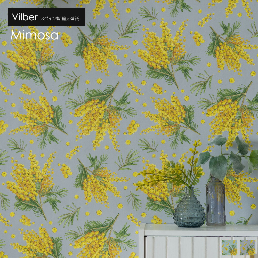 [全品10％OFF×15日限定クーポン]壁紙 輸入壁紙 インポート壁紙 インポート壁紙 デザイン おしゃれ 輸入..