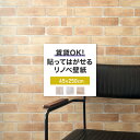 壁紙 シール はがせる壁紙 おしゃれ レンガ 木目 ウッド 壁紙シール テーブル 壁紙の上から貼れる リメイクシート 防水 クロス 粘着シート ウォールシート ウォールペーパー 補修 キッチン トイレ ふすま 洗面所 貼ってはがせるリノベ壁紙 CSZ
