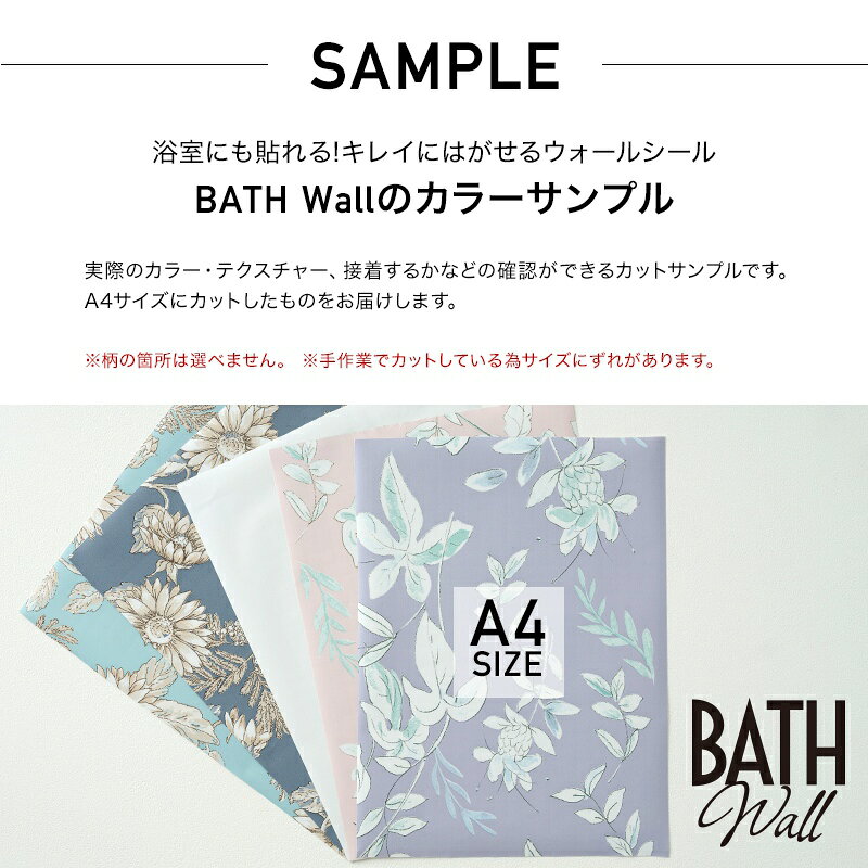 [全品10％OFF×5日限定クーポン+P10倍5日20時〜4H]壁紙 シールタイプ 賃貸 はがせる...