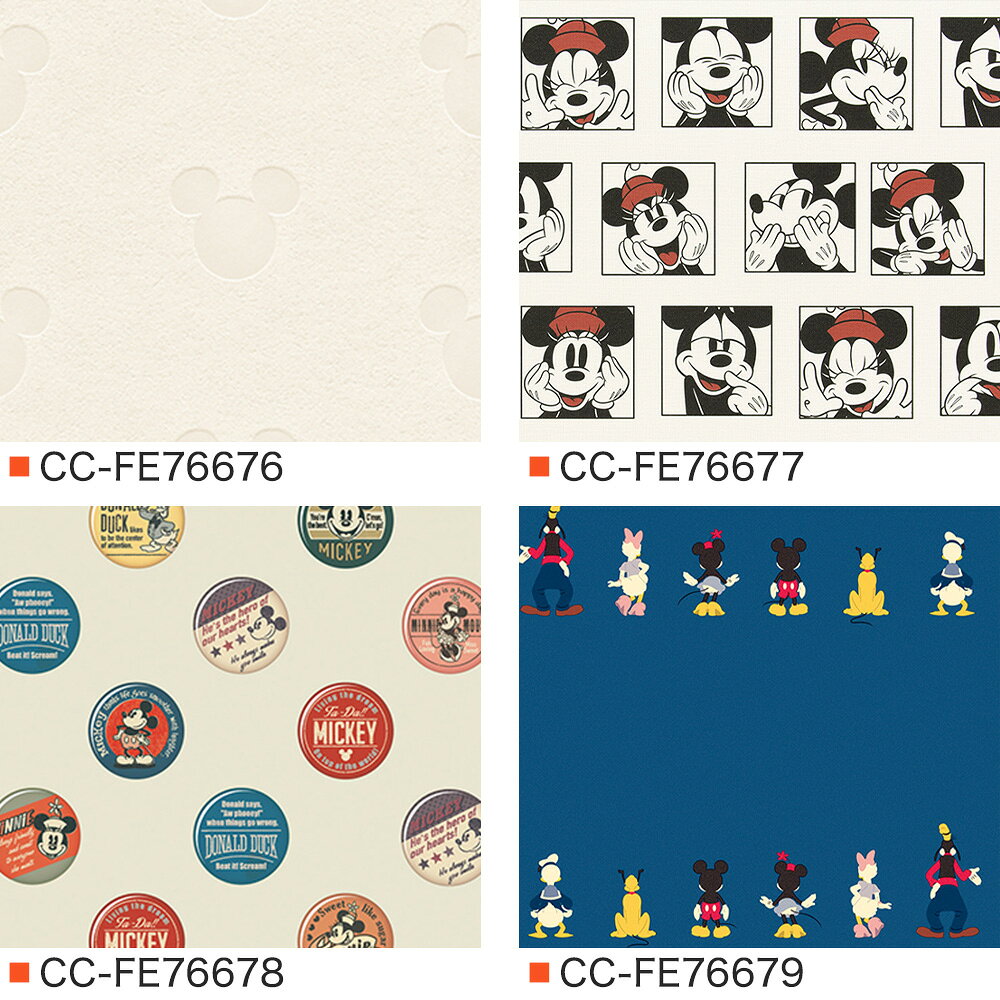 壁紙 のり付き のりなし クロス DIY おしゃれ ディズニー Disney ミッキー ミニー ...