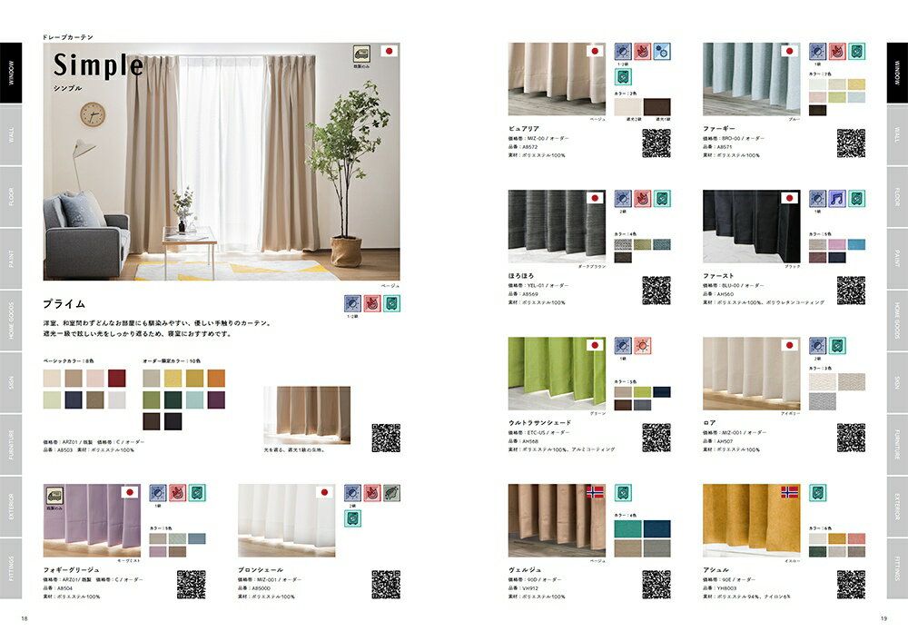 [全品10％OFF×25日限定クーポン]TOMOYASU SEISAKUSYO CATALOG 2025・2026 株式会社 友安製作所 オリジナルカタログ H-C-1