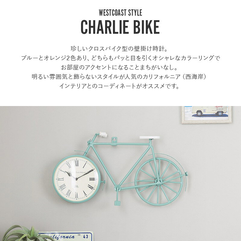 [全品10％OFF×5日限定クーポン+P10倍5日20時〜4H]時計 壁掛け時計 おしゃれ 掛け時...
