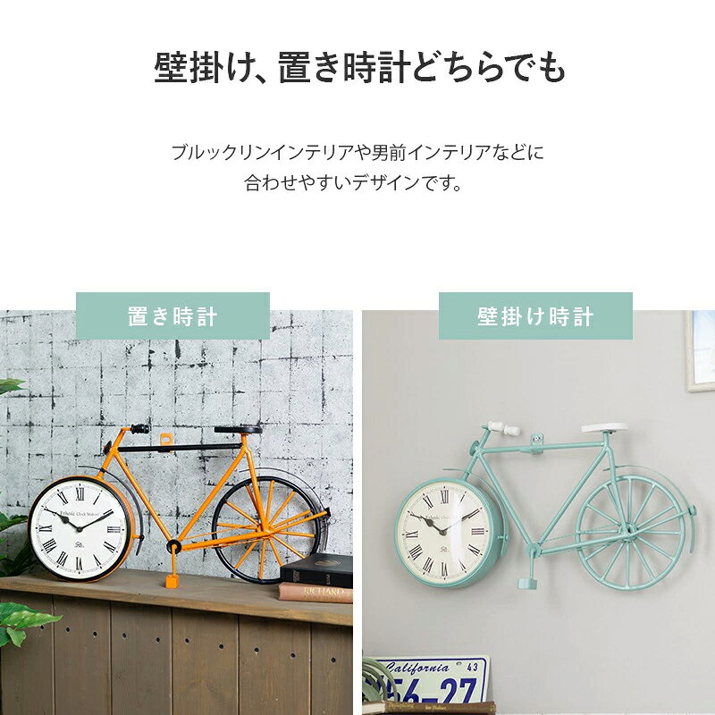 [全品10％OFF×5日限定クーポン+P10倍5日20時〜4H]時計 壁掛け時計 おしゃれ 掛け時...