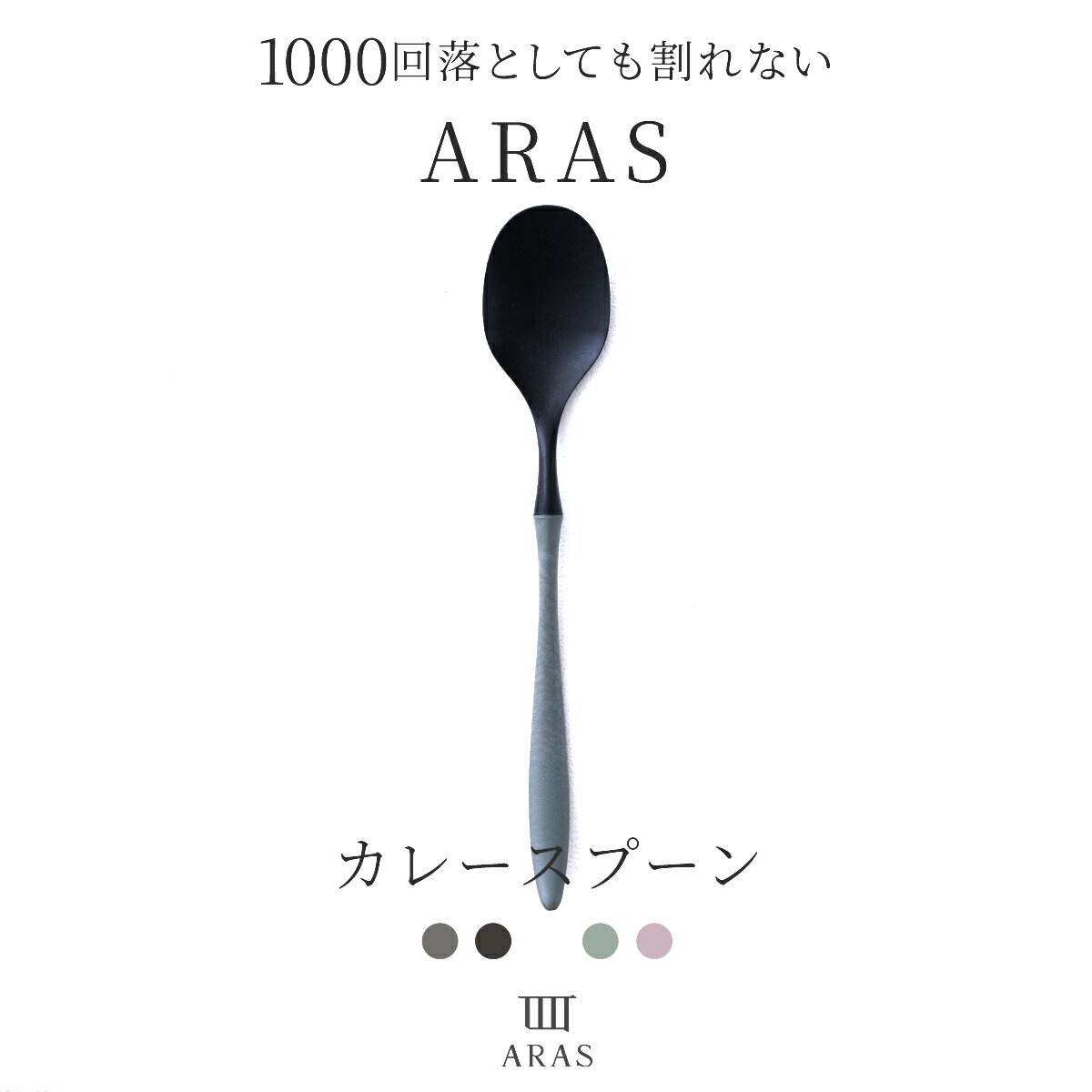 ALFACT ≪24金仕上≫琵琶 コーヒースプーン (名入れ無料)【日本製/荒澤製作所/カトラリー】