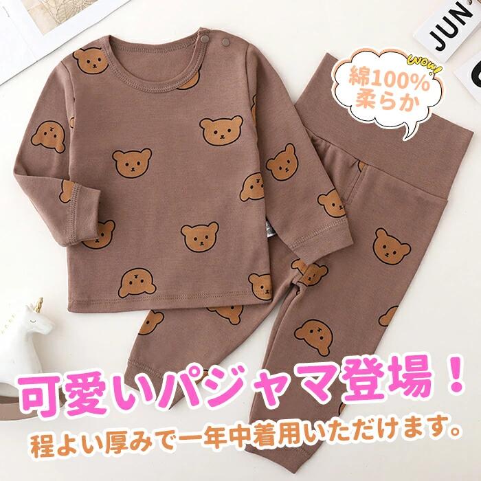 ★最安値挑戦！1380円★ベビー パジャマ 腹巻き付き 上下セット 子供 キッズ ベビー服 男の子 女の子 ルームウェア ナイトウェア ボーイズ ガールズ レギンス 綿100％ 寝巻き 春 秋 冬 66 73 80 90 100cm 3