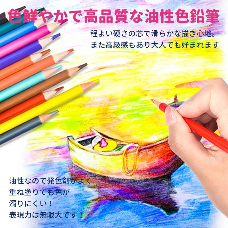 ポイント5倍★新作 色鉛筆 83色 84本セット 水彩色鉛筆 色えんぴつ いろえんぴつ 収納 ケース 収納ケース付 消しゴム付 原木鉛筆一本付 塗り絵 ぬりえ 子供 大人 ロールペンケース ギフト 画材セット 卒園 入園 入学 記念品 絵の具 プレゼント スケッチ madoka-ct-10000106 MADOKA クリエイティブタイム サンプル画像3