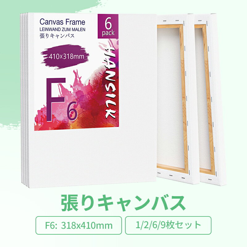 楽天市場】キャンバスボード f6の通販 楽天市場】キャンバスボード f6の通販