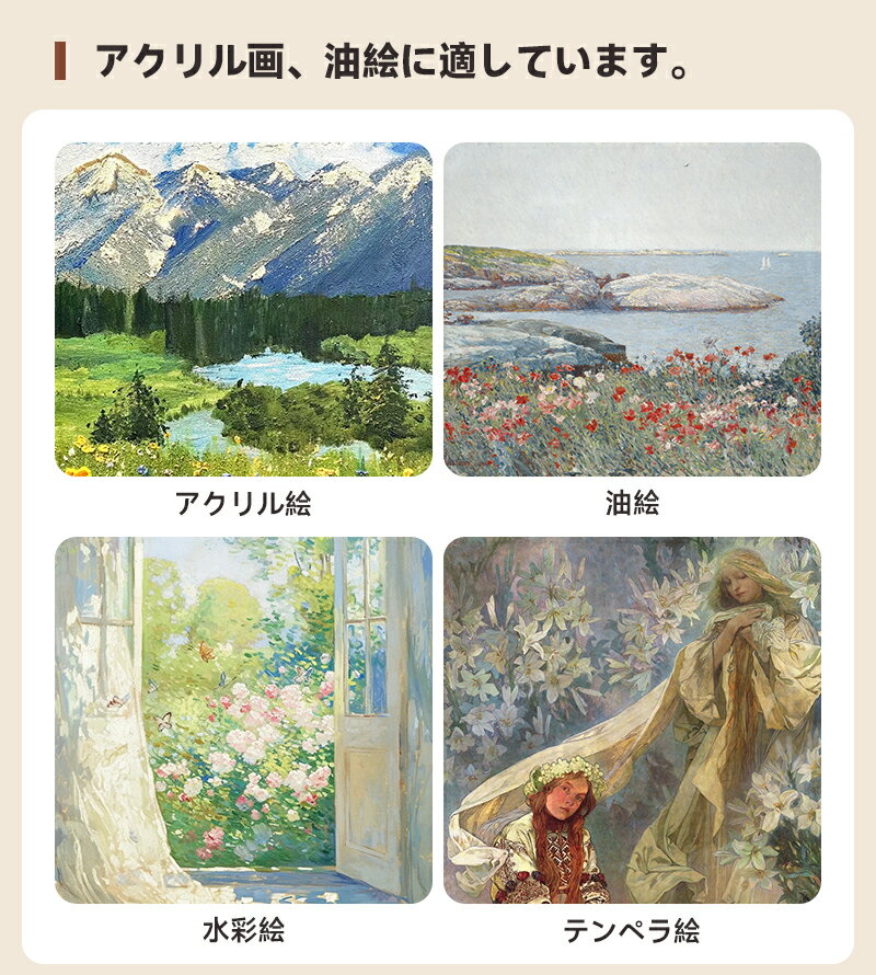 新品入荷★キャンバス キャンバスボード 張りキャンバス 絵画ボード ボールドキャンバス アクリル絵の具 油絵 絵画 中目 油絵・アクリル・水彩兼用 描画 画布 綿化繊 厚手 オイル漏れ防止 子供 初心者 野外 学校 絵画教室 30*9.7*1.5cm
