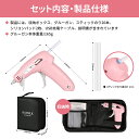 ★ポイント10倍★グルーガン USB充電式 グルースティック 20本セット付き 7mm×10cm 透明 高品質 強力粘着 グルーガン 粘着剤 粘着スティック 多...
