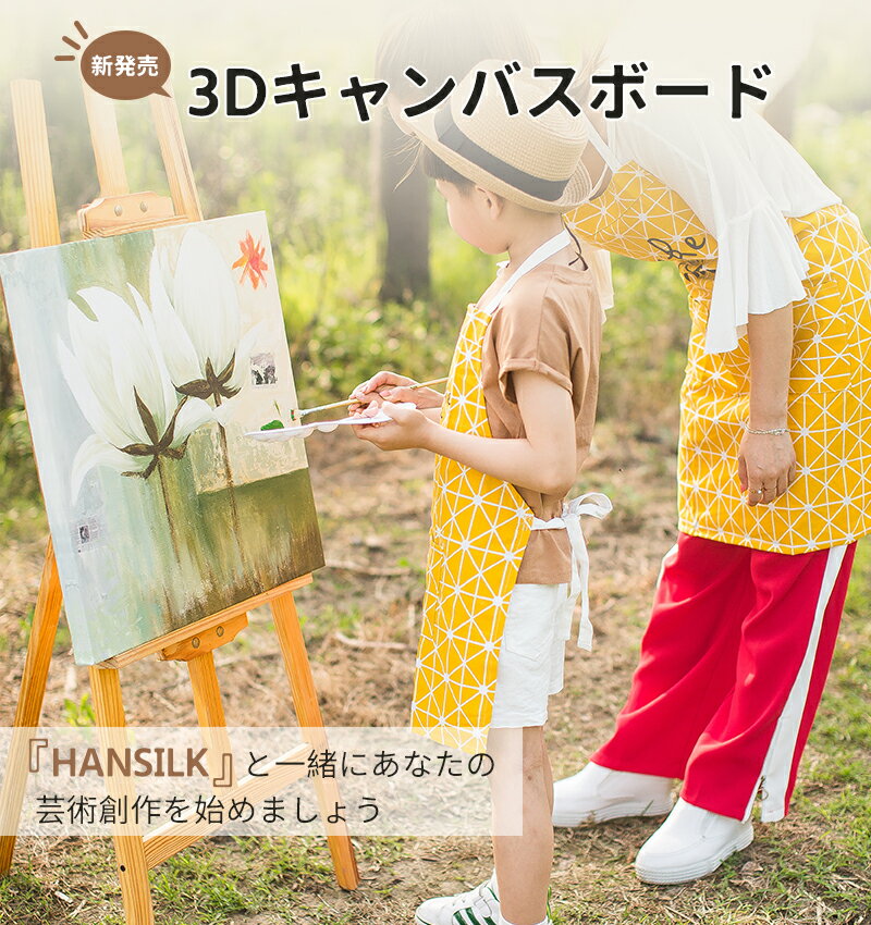 新品入荷★キャンバス 3Dキャンバスボード 1｜2個セット【S0,F3,F4,F6】張りキャンバス 側面描き可 絵画ボード ボールドキャンバス アクリル絵の具 油絵 絵画 中目 油絵・アクリル・水彩兼用 描画 画布 綿 厚手 オイル漏れ防止 子供 初心者 野外 学校 絵画教室
