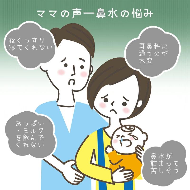 電動鼻水吸引器 ハンディタイプ 音楽付き LEDライト 鼻水吸引器 赤ちゃん 電動 鼻...
