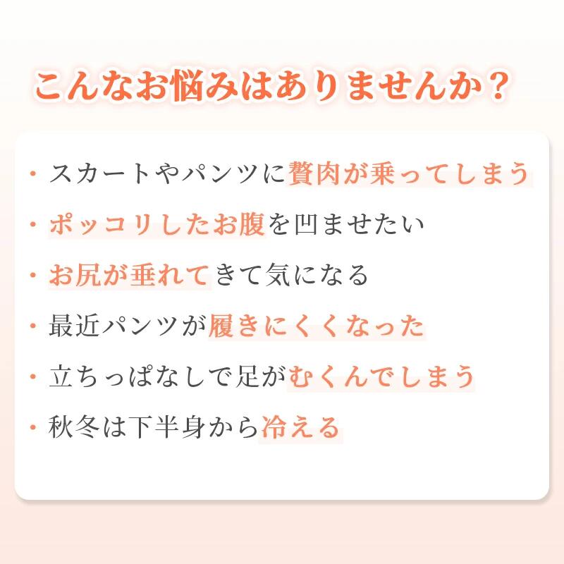 在庫処分セール！着圧ストッキング しっかり引き締めて美脚キープ 段階着圧設計 着圧 ストッキング 強 伝線しにくい オールサポート 引き締め ヒップアップ 美脚 着圧タイツ むくみ解消 黒 肌色 レディース 女性用 S-XXLサイズ (3)