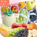 お中元 敬老の日 フルーツギフト 果物 詰め合わせ【即日発送】8月限定...(4)