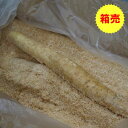 【送料無料】(青森産・長野産)箱売 長いも(長芋)1箱(10kg)おすすめ 人気 話題 口コミ クチコミ ランキング 取り寄せ お取り寄せ グルメ 商品 通販 ...