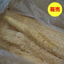 【クール便送料無料】（青森産・長野産）箱売　長いも（長芋）1箱（10kg）おすすめ 人気 話題 口コミ クチコミ ランキング 取り寄せ お取り寄せ グルメ 商品 通販 味 美味しい