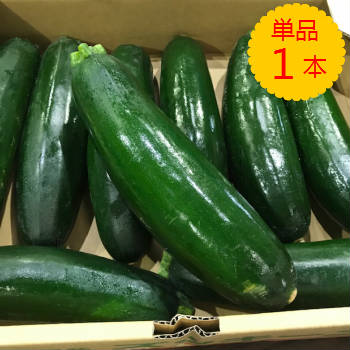 全国お取り寄せグルメ長野その他の野菜No.27