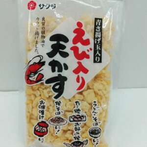 [送料無料]青さ揚げ玉入り　えび入り天かす　1袋60g　　12袋入