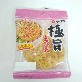 送料無料 極旨 えび天 1袋2枚入り 12袋入 箱売り天ぷら えびの天ぷら うどん 海老天 えび天うどん 乾燥天ぷら えび天そば 蕎麦 箱買い まとめ買い セット 福岡名産 福岡県 博多 限定 おすすめ 人気 話題 口コミ ランキング 取り寄せ グルメ 味