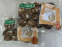 大分県産 乾燥しいたけ 山の幸(どんこ)40gおすすめ 人気 話題 口コミ クチコミ ランキング 取り寄せ お取り寄せ グルメ 商品 通販 味 美味しい 敬老の...