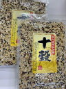 国内産原料使用 十穀 300gおすすめ 人気 話題 口コミ クチコミ ランキング 取り寄せ お取り寄せ グルメ 商品 通販 味 美味しい 敬老の日