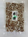 北海道産 虎豆 250g 使い方は十人十色!おすすめ 人気 話題 口コミ クチコミ ランキング 取り寄せ お取り寄せ グルメ 商品 通販 味 美味しい 敬老の日