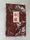 北海道産 小豆 400g 色々な料理に!おすすめ 人気 話題 口コミ クチコミ ランキング 取り寄せ お取り寄せ グルメ 商品 通販 味 美味しい 敬老の日