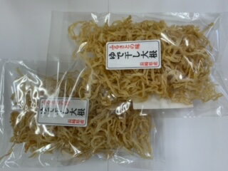 乾物 長崎県産 ゆで干し大根(ゆでほしだいこん)1袋 70gおすすめ 人気 話題 口コミ クチコミ ランキング 取り寄せ お取り寄せ グルメ 商品 通販 味 美...