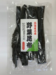 北海道名産 野菜昆布 55g 使い方色々!おすすめ 人気 話題 口コミ クチコミ ランキング 取り寄せ お取り寄せ グルメ 商品 通販 味 美味しい 敬老の日