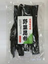 【名称】徳用野菜昆布 【原材料名】北海道産（釧路）昆布 【内容量】55g 【保存方法】直射日光を避け、冷暗所で保管して下さい。 ※昆布の表面に白い斑点が出ることがあります。 これはマンニット（昆布のうまみ成分）です。おすすめ 人気 話題 口コミ クチコミ ランキング 取り寄せ お取り寄せ グルメ 商品 通販 味 美味しい【さまざまなシーンのギフト商品あります】母の日 内祝 内祝い お祝い返し ウェディングギフト ブライダルギフト 引き出物 引出物 結婚引き出物 結婚引出物 結婚内祝い 出産内祝い 命名内祝い 入園内祝い 入学内祝い 卒園内祝い 卒業内祝い 就職内祝い 新築内祝い 引越し内祝い 快気内祝い 開店内祝い 二次会 披露宴 お祝い 御祝 結婚式 結婚祝い 出産祝い 初節句 七五三 入園祝い 入学祝い 卒園祝い 卒業祝い 成人式 就職祝い 昇進祝い 新築祝い 上棟祝い 引っ越し祝い 引越し祝い 開店祝い 退職祝い 快気祝い 全快祝い 初老祝い 還暦祝い 古稀祝い 喜寿祝い 傘寿祝い 米寿祝い 卒寿祝い 白寿祝い 長寿祝い 金婚式 銀婚式 ダイヤモンド婚式 結婚記念日 ギフト ギフトセット セット 詰め合わせ 贈答品 お返し お礼 御礼 ごあいさつ ご挨拶 御挨拶 プレゼント お見舞い お見舞御礼 お餞別 引越し 引越しご挨拶 記念日 誕生日 父の日 母の日 敬老の日 記念品 卒業記念品 定年退職記念品 ゴルフコンペ コンペ景品 景品 賞品 粗品 お香典返し 香典返し 志 満中陰志 弔事 会葬御礼 法要 法要引き出物 法要引出物 法事 法事引き出物 法事引出物 忌明け 四十九日 七七日忌明け志 一周忌 三回忌 回忌法要 偲び草 粗供養 お盆 初盆 供物 お供え お中元 御中元 お歳暮 御歳暮 お年賀 御年賀 残暑見舞い 年始挨拶 話題 のし無料 ラッピング無料 大量注文 簡易包装 女性 男性 親戚 親族 彼女 彼氏 友人 友達 両親 夫 旦那 妻 嫁 父 母類似商品はこちら北海道名産 羅臼昆布 50g おすすめ 人気 678円北海道名産 カット出し昆布 85g だしを取る678円北海道産 大粒 黒豆 350g 使い方色々！ 678円北海道産 白花豆 250g 使い方色々！ おす863円国内産 大納言小豆 300g 使い方色々！ お678円北海道産 小豆 400g 色々な料理に！ おす678円北海道産 うずら豆 350g 使い方豊富！ お678円北海道産 大粒 金時豆 320g 使い方豊富！678円北海道産 虎豆 250g 使い方は十人十色！ 678円新着商品はこちら2024/4/27南津海 なつみ みかん 1パック 4玉入り/4643円～2024/4/25博多うまかおでん内容量 500g 1人前 おで486円2024/4/23訳あり甘夏 あまなつ 1箱 約10kg 20～3,651円再販商品はこちら2024/4/24送料無料箱売り しらぬい 不知火 葉付き デコ5,055円2024/4/18送料無料もち麦 280g 1袋 日本産 国産 691円2024/4/18古代米 赤米 220g 1袋 あかまい あかこ691円2024/04/28 更新