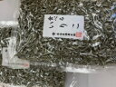 国内産 食べるいりこ(愛媛県産)80g 1袋煮干し 味噌汁 出汁 だし レシピ アレンジ 業務用 スーパー 違い ふりかけ おすすめ 取り寄せ お取り寄せ グル...