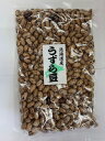北海道産 うずら豆 350g 使い方豊富!おすすめ 人気 話題 口コミ クチコミ ランキング 取り寄せ お取り寄せ グルメ 商品 通販 味 美味しい 敬老の日