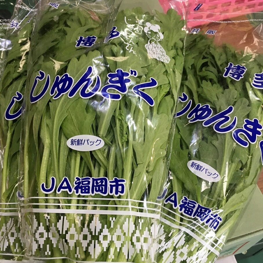 全国お取り寄せグルメ福岡その他の野菜No.21