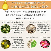【送料無料】マドンナリリヘアオイル100ml|洗い流さないトリートメントオイルボタニカルヘアオイルオーガニックアルガンオイルホホバオイルシアバタートリートメント美容室サロンダメージヘアくせ毛ストレートヘアヘアケアアウトバストリートメント