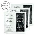 【お試し】マドンナリリ シャンプー トリートメント スタンダード 10ml×10ml 3個セット グリーンフローラルフルーティーの香り アミノ酸 PPT シャン...