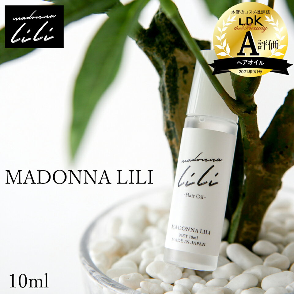 ֡ڤۥޥɥʥ إ 10ml ήʤȥ꡼ȥ ȥХȥ꡼ȥ ήʤ ȥ꡼ȥ ᡼   ܥ˥ Ƽ  餵  MADONNA LILIפ򸫤